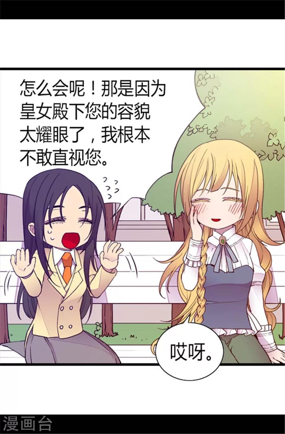 第138话 荒唐的世界23