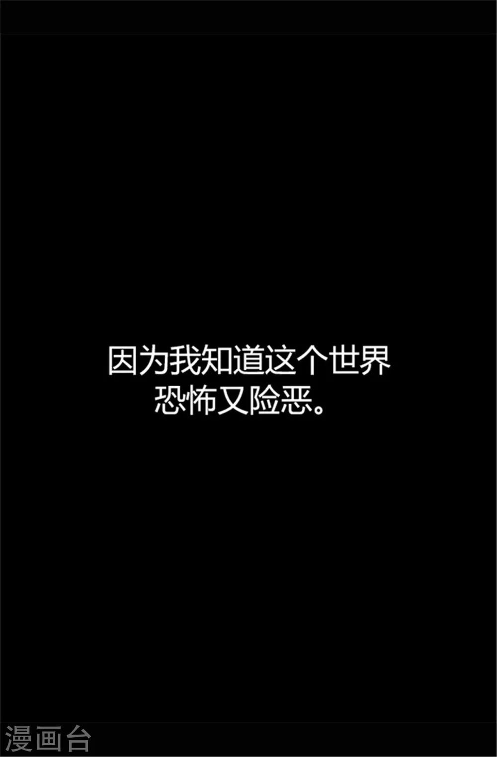 第46话 出宫兜风14