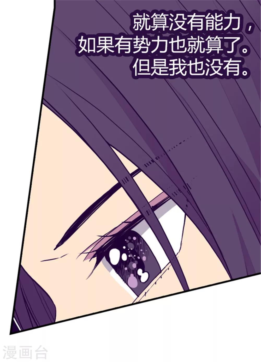 第133话 入学8
