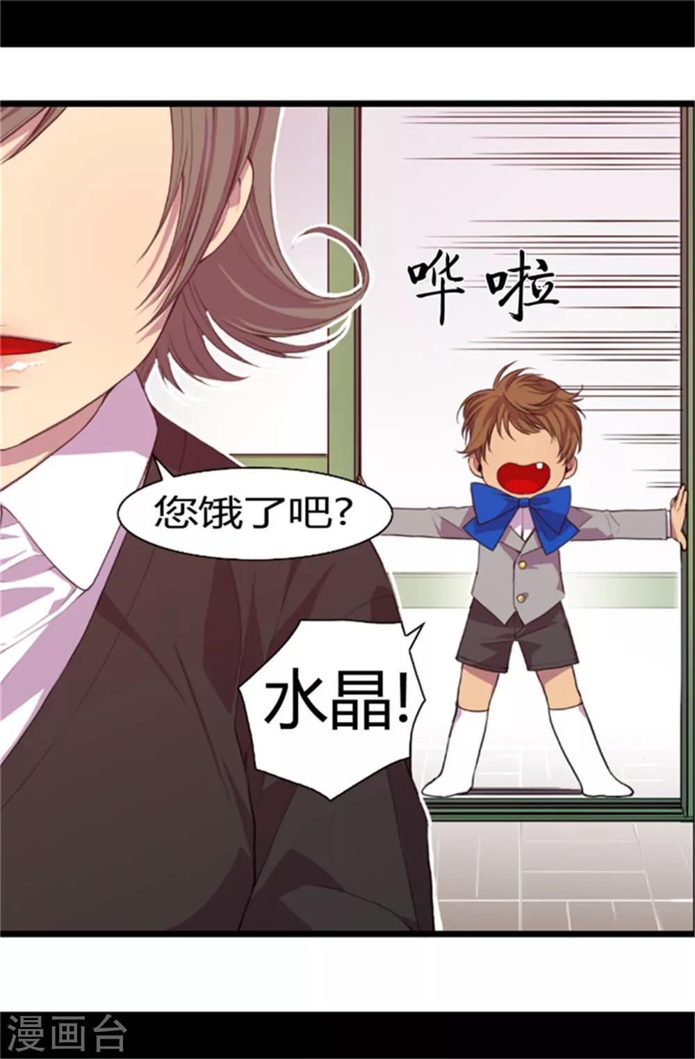 第5话 奇怪的哥哥们4