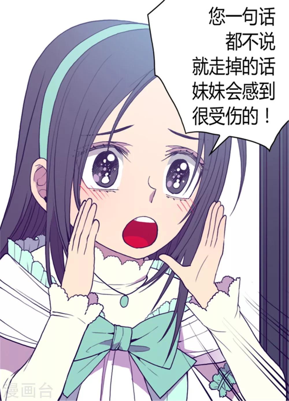 第73话 吃我一拳！12