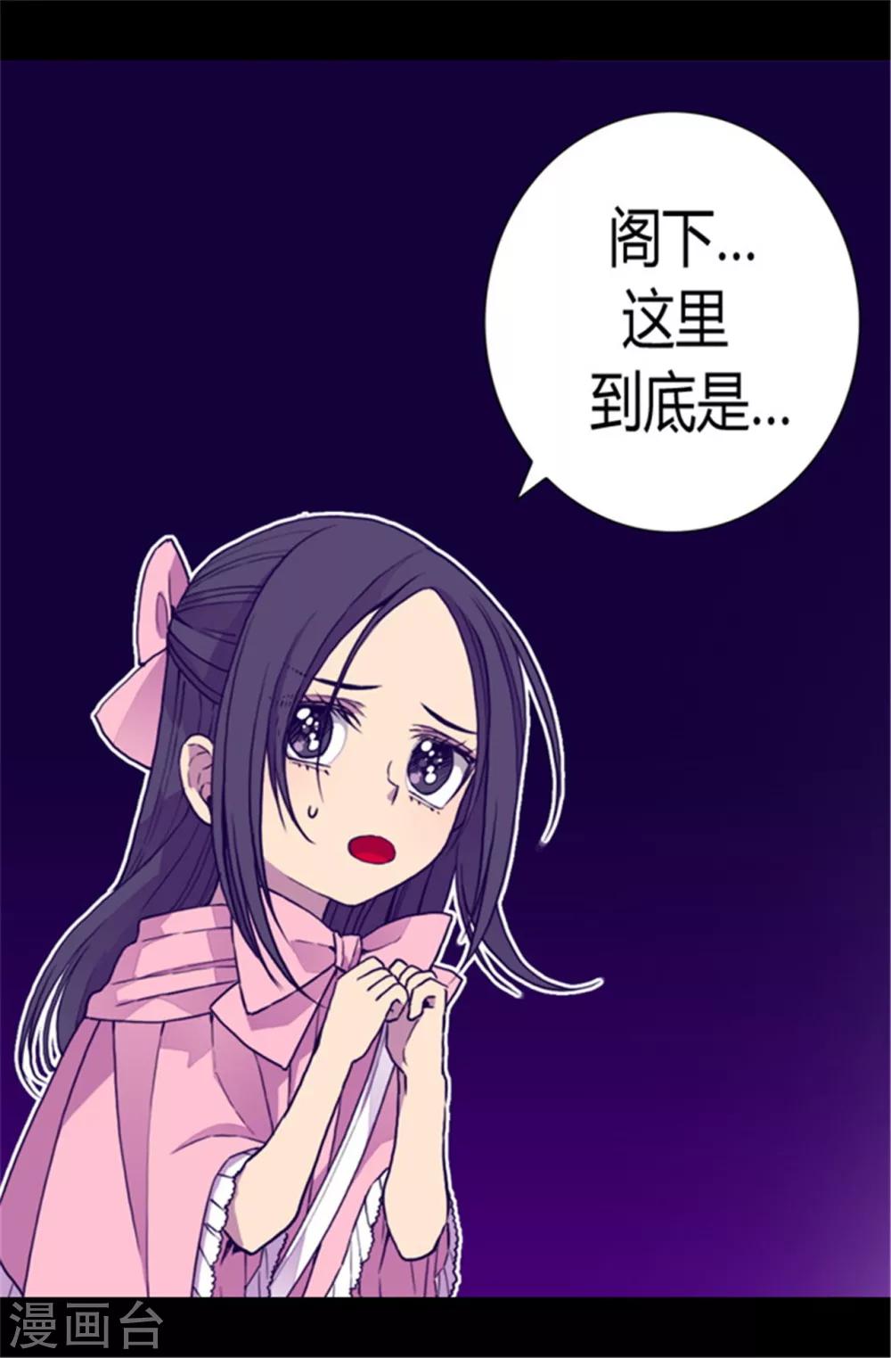 第64话 独处8