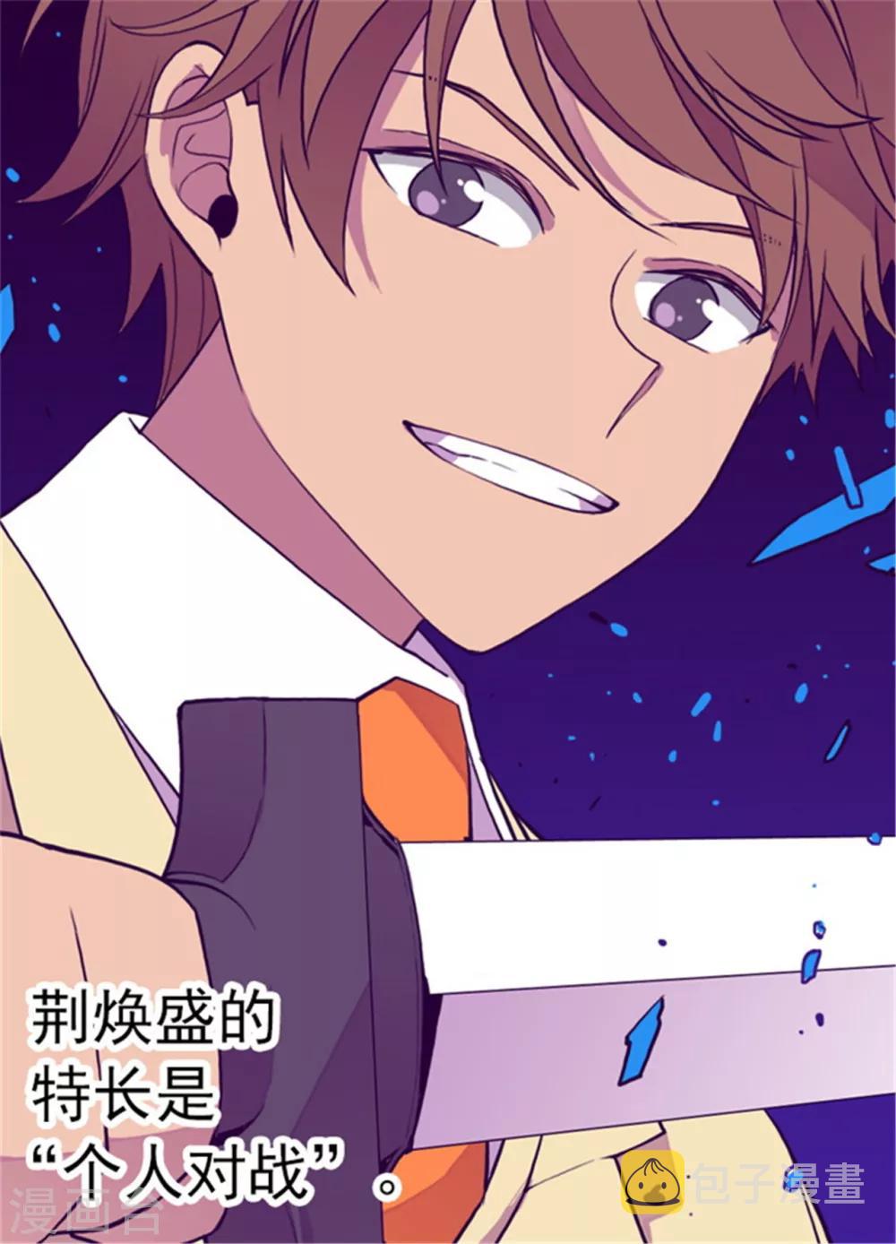 第133话 入学28