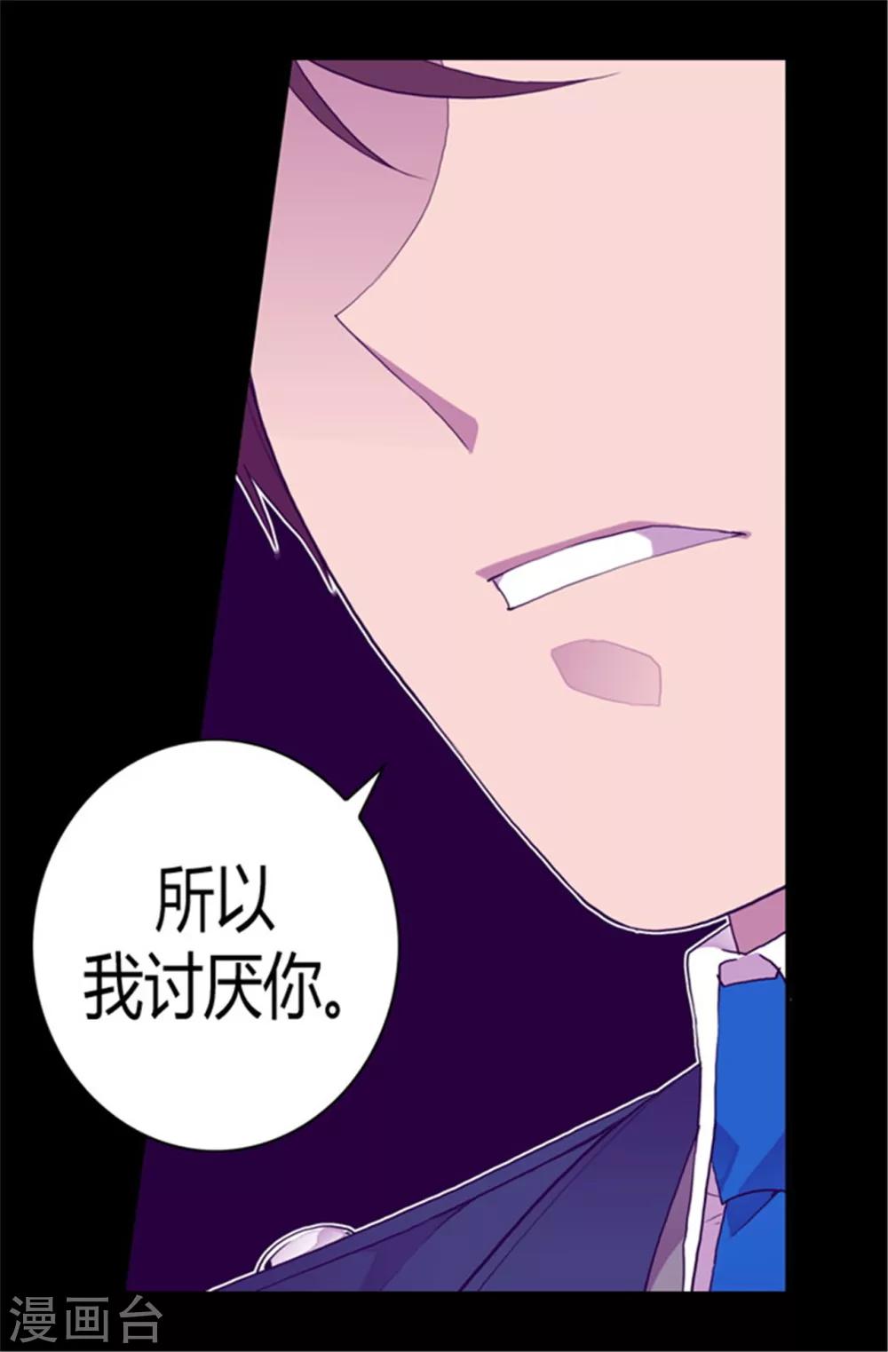 第82话 那天晚上的两人2