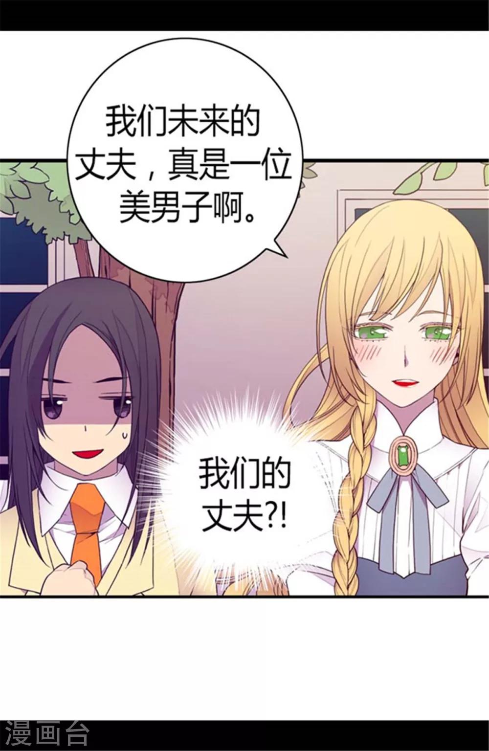 第139话 我会征服你的！5