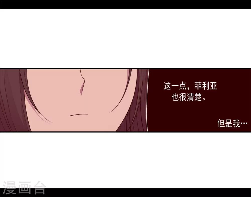 第104话 你觉得荆绣薇怎么样？8