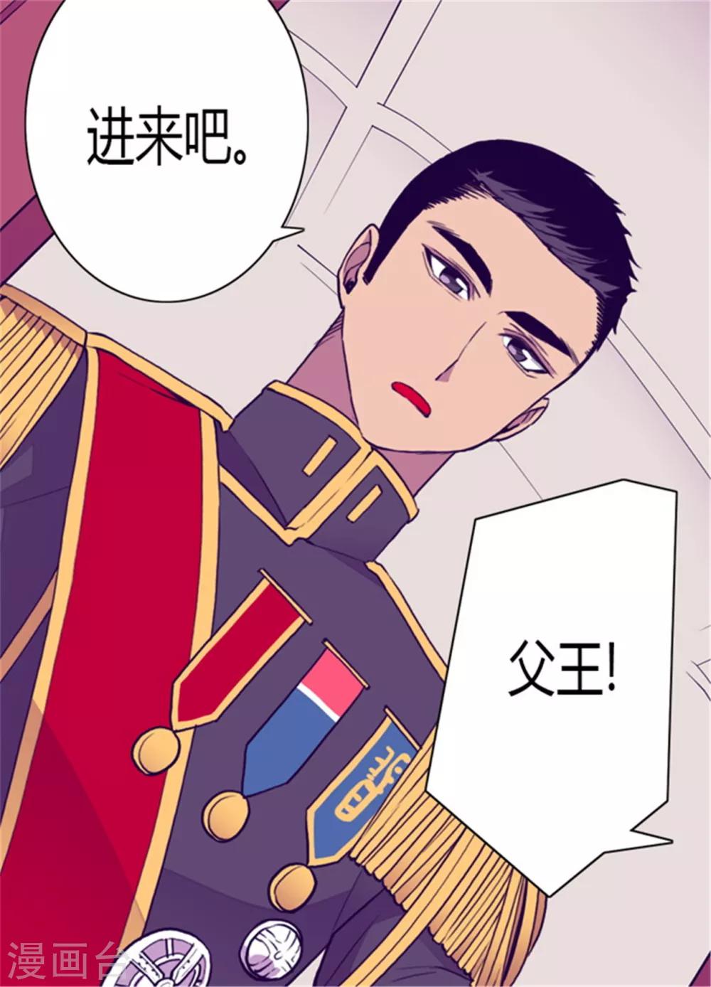 第130话 争着去帝国11