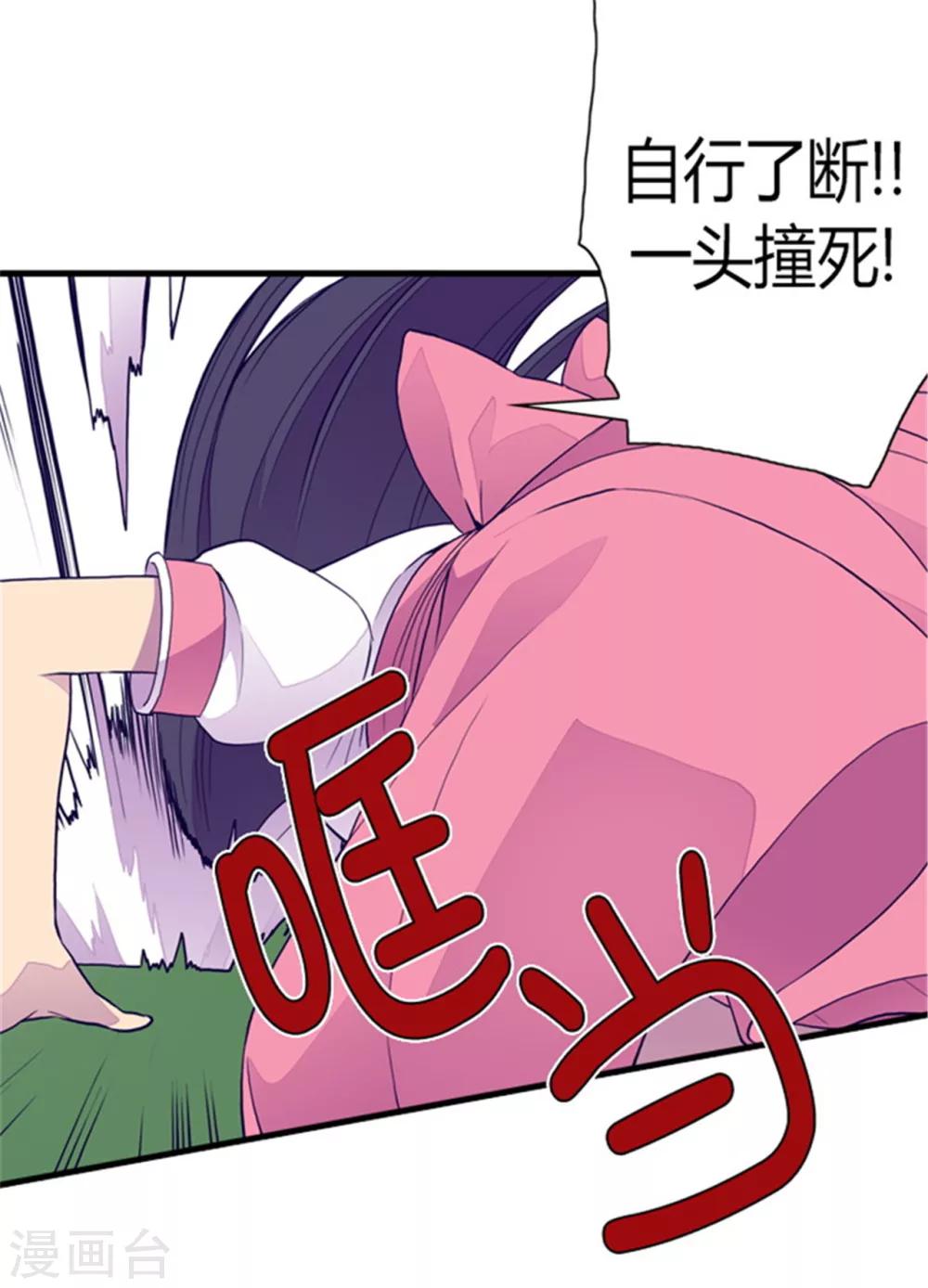 第101话 影后上线22