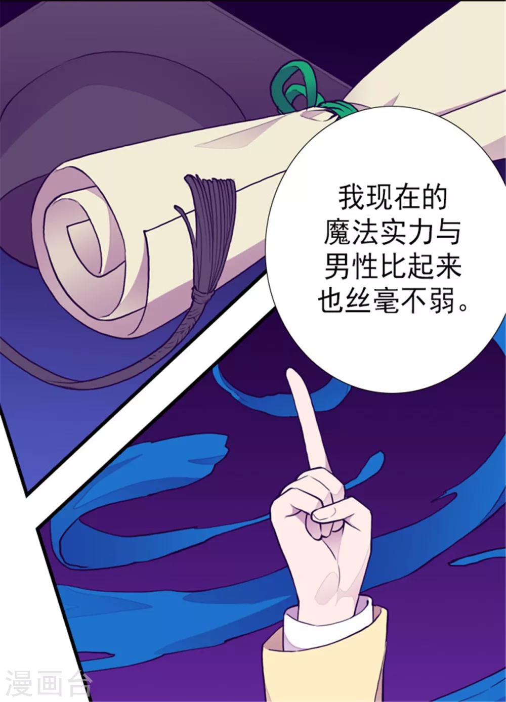 第129话 各自的未来26