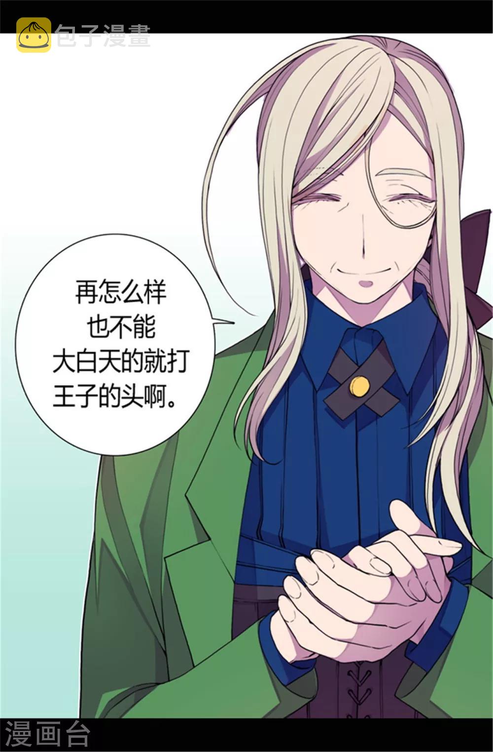 第71话 好消息10