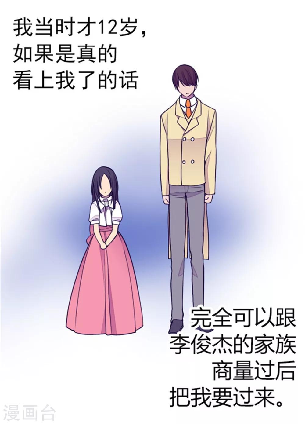 第133话 入学17
