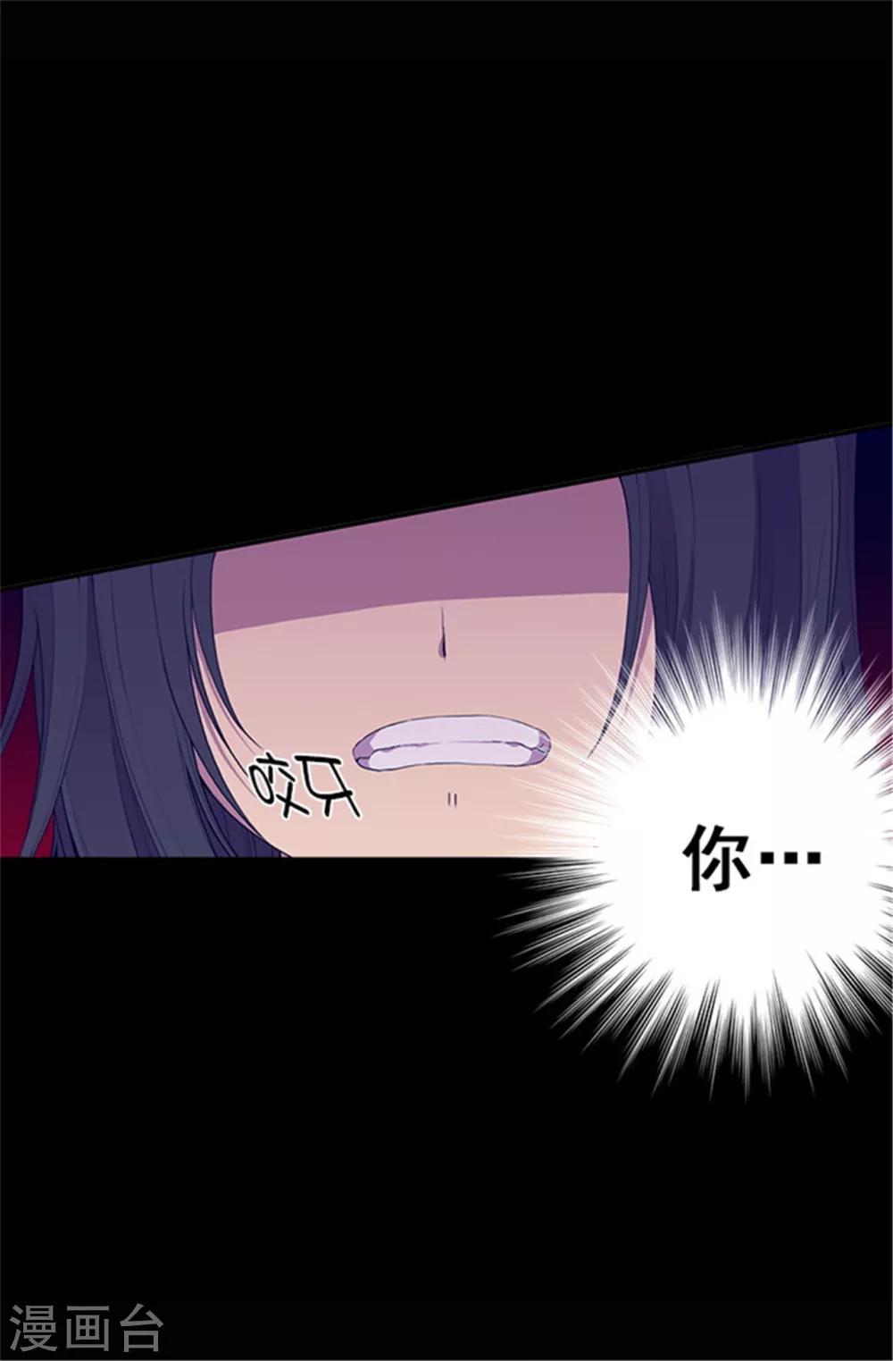 第34话 信纸上的蹊跷12