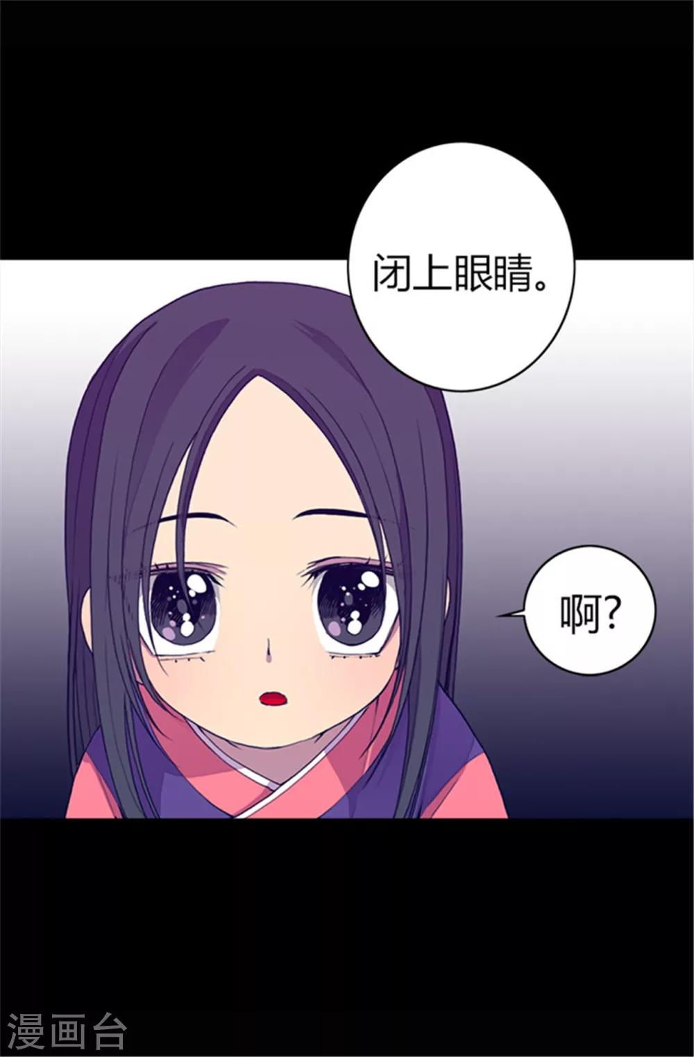 第36话 焕烨的照顾7
