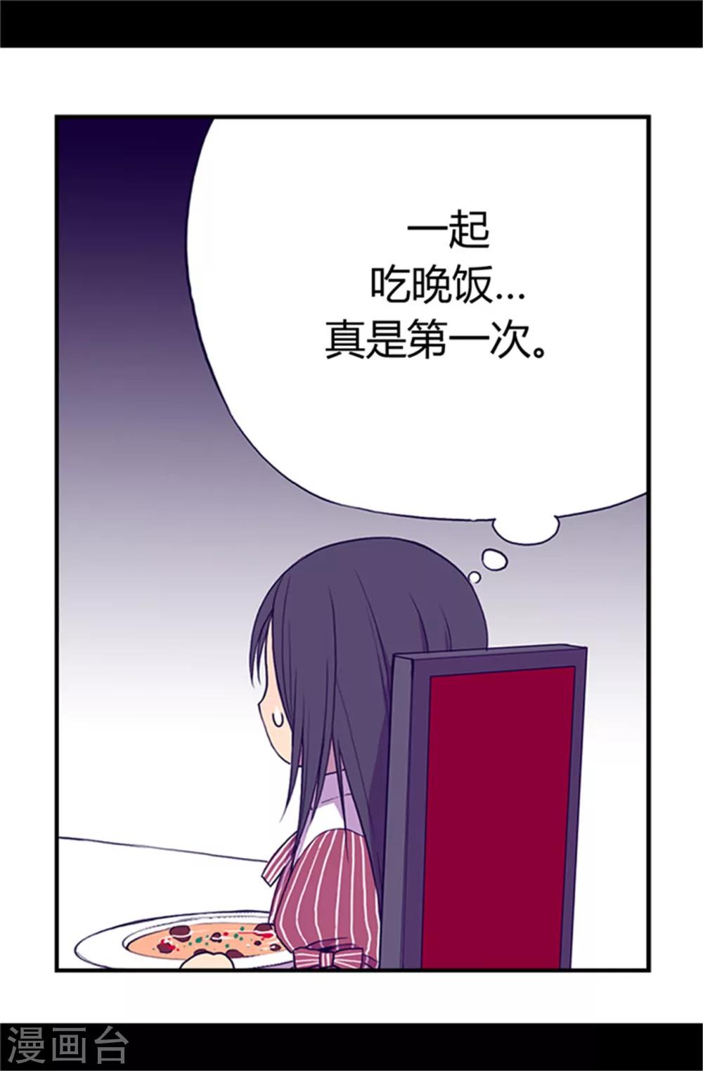 第18话 引领革新18