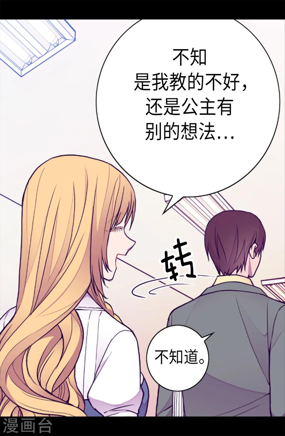 第155话 对她没有兴趣15