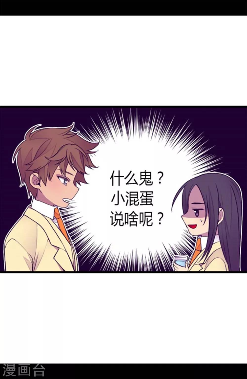 第140话 像哥哥一样努力！9