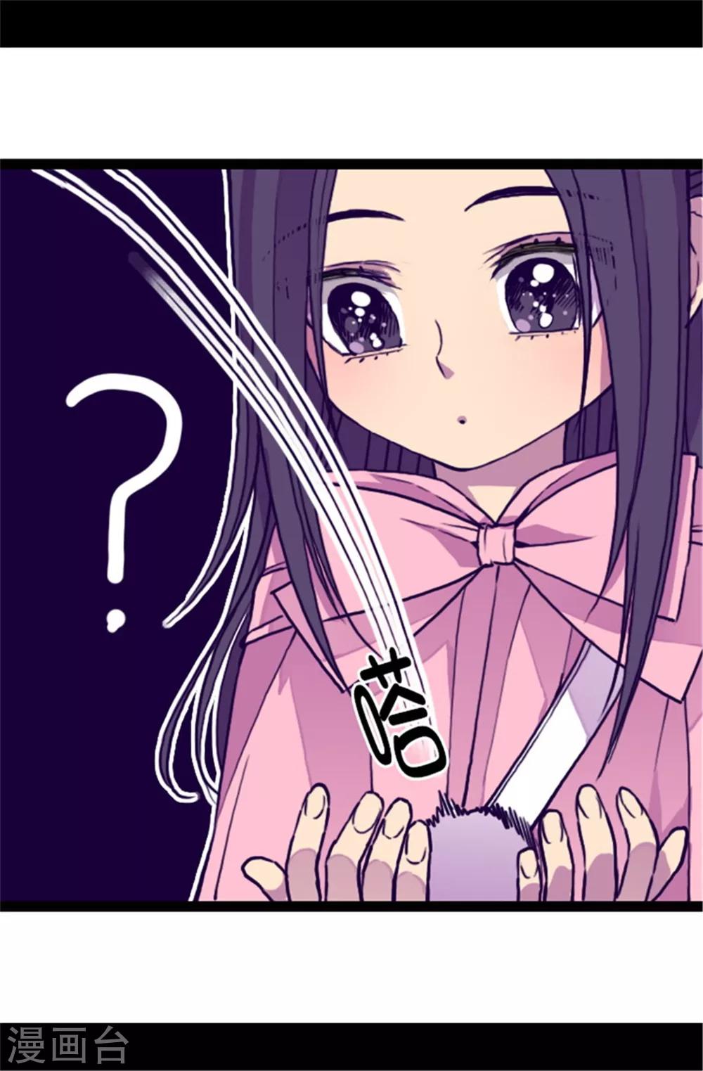 第61话 莫名其妙的二选一6