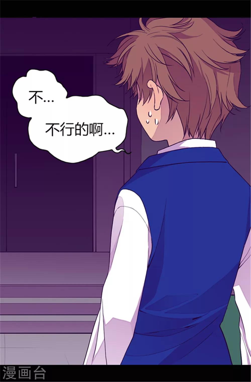 第44话 计划的‘高潮’5