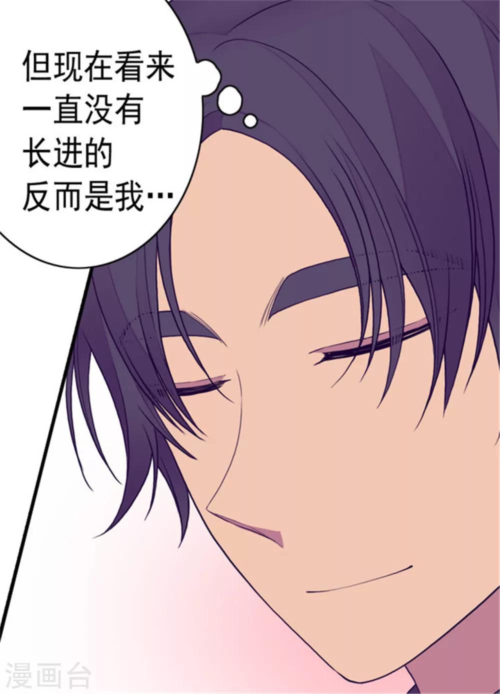 第116话 悲伤的歉意18