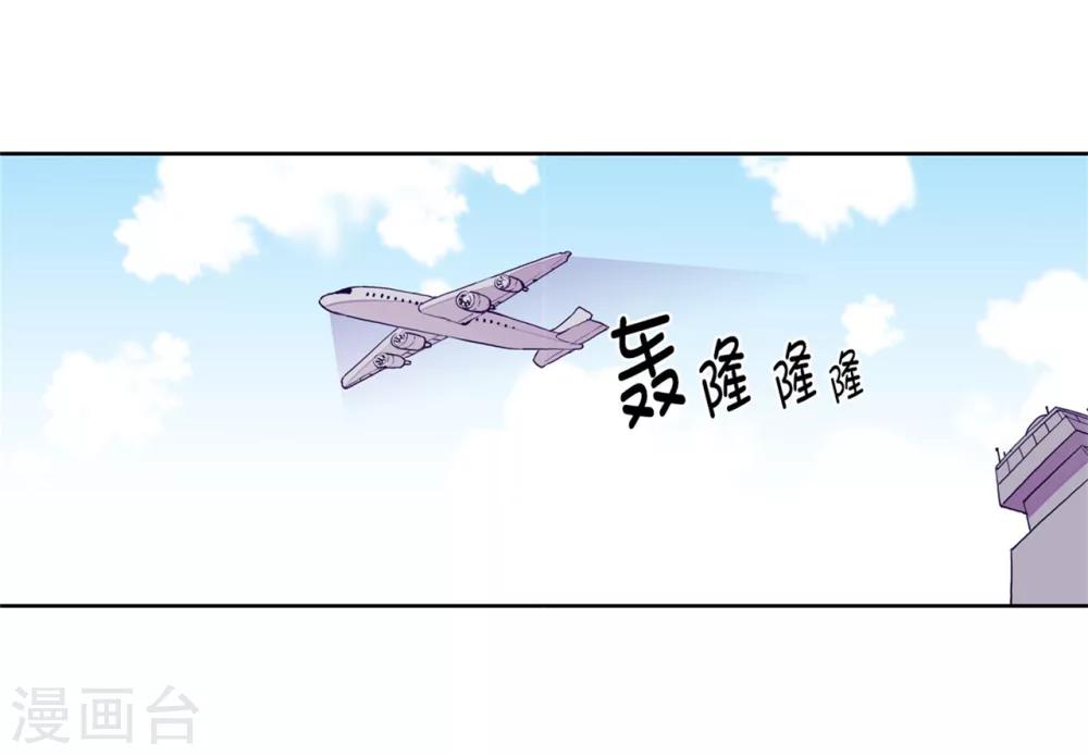 第98话 口是心非115