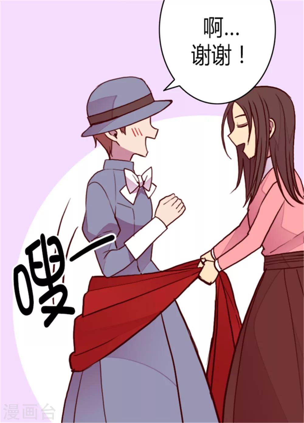 第110话 荆绣薇和崔智秀5