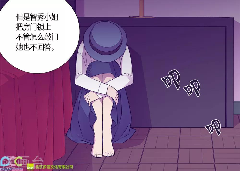 第124话 对于可爱的你31