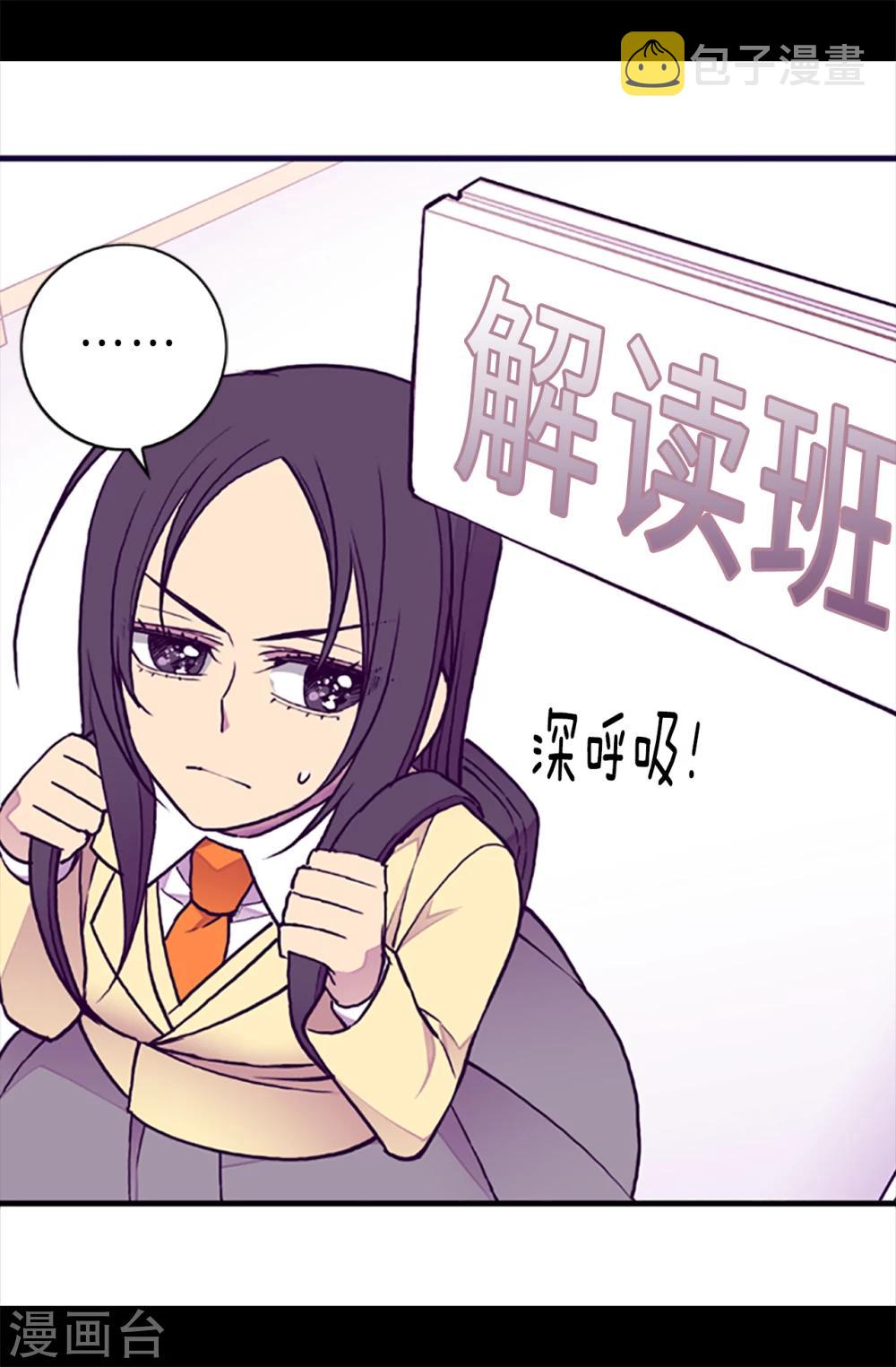 第163话 独自面对的窘境18