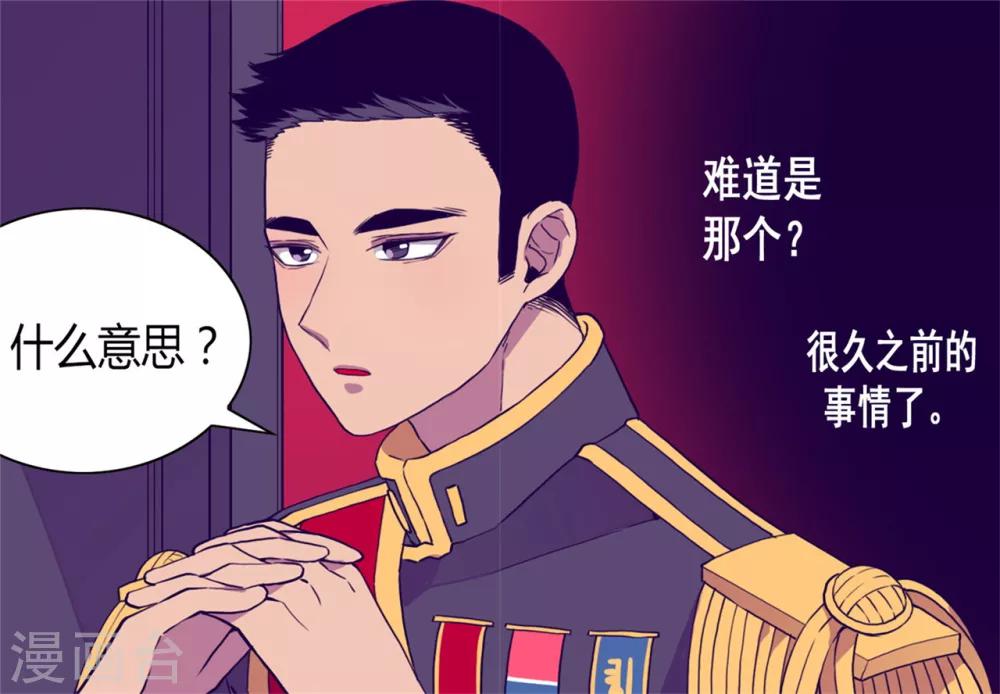 第94话 有其父必有其子12