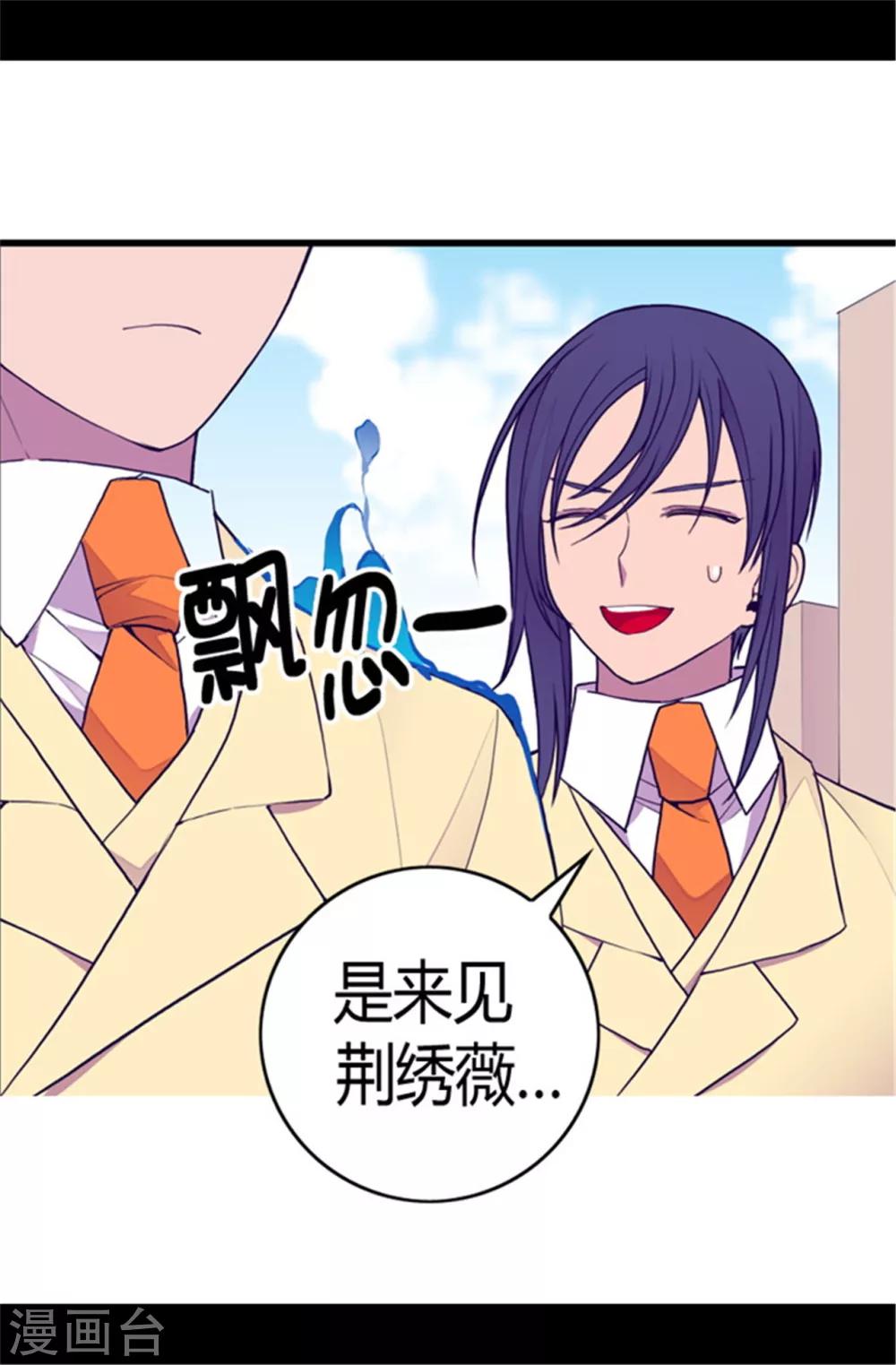 第103话 她来干什么28