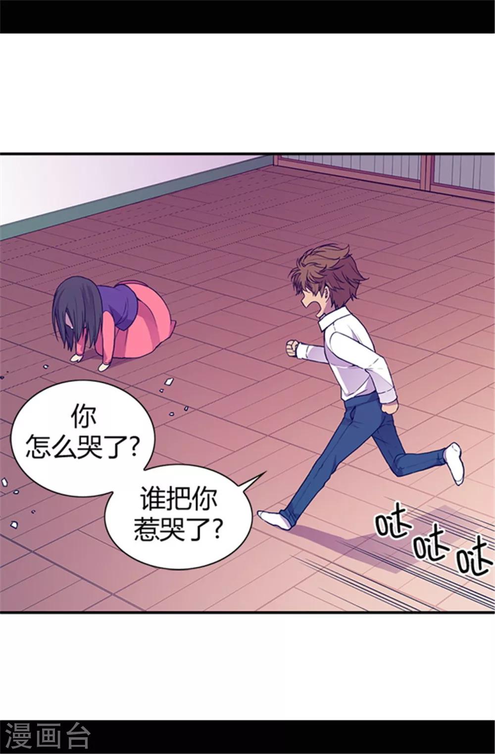 第35话 醉翁之意不在酒14