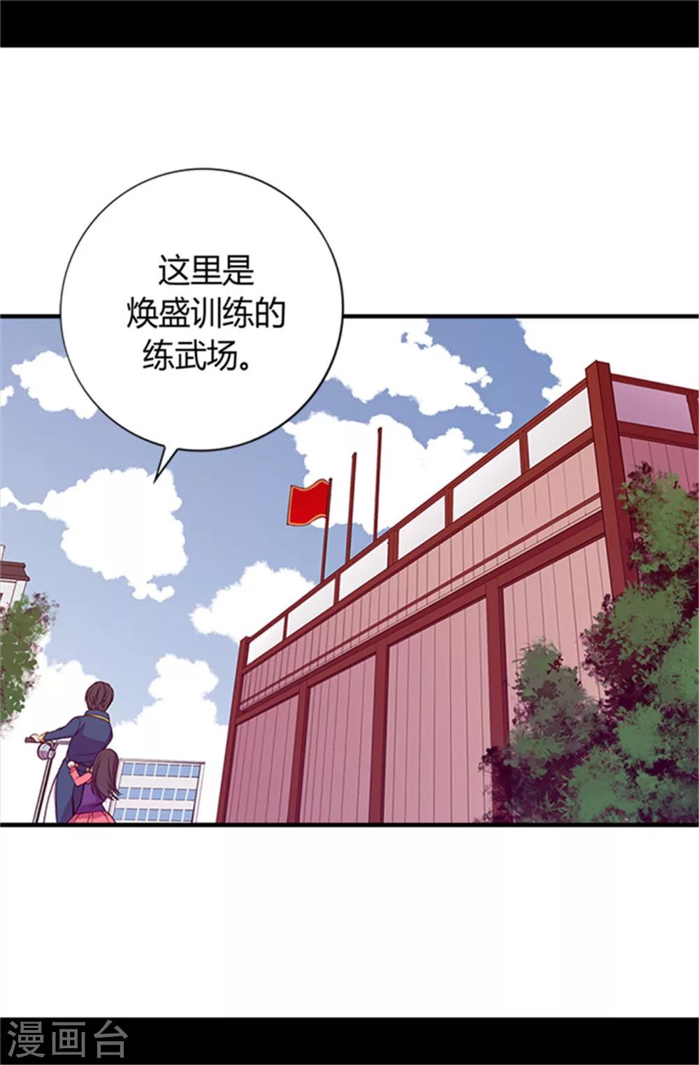 第28话 魔力石的关键18