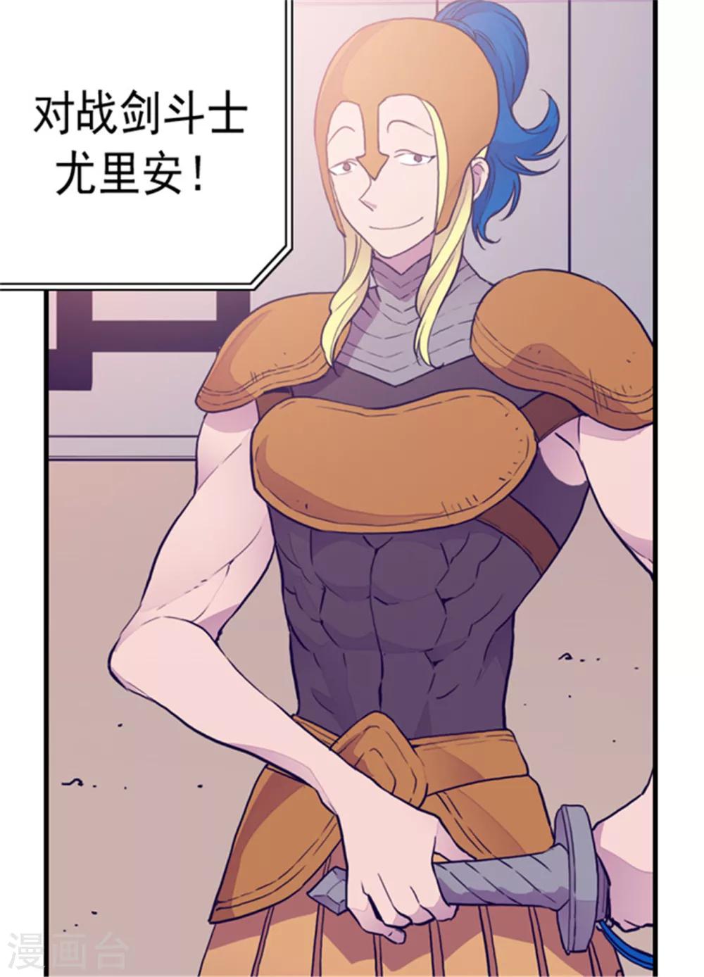 第93话 走神9