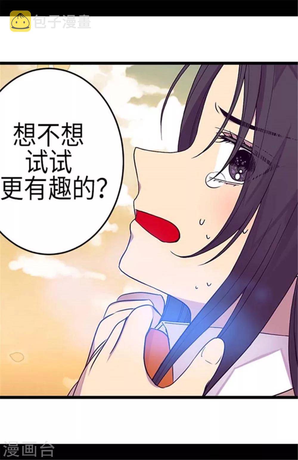 第154话 千钧一发15