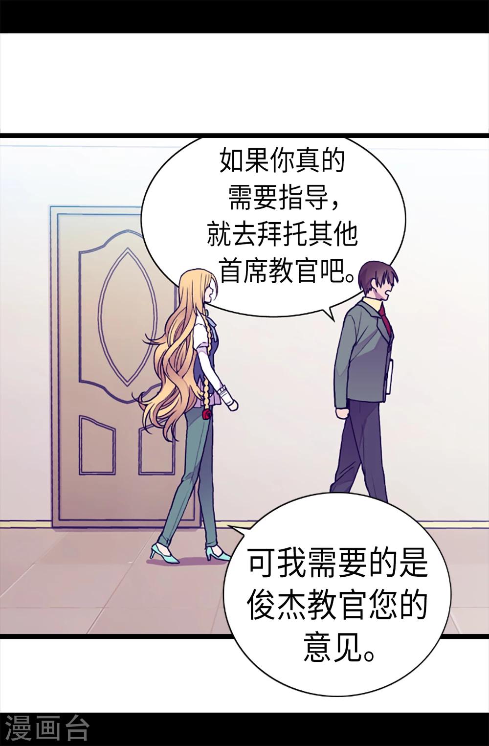 第155话 对她没有兴趣11