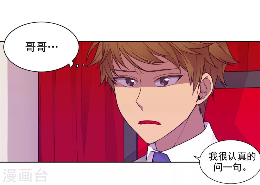 第112话 成年礼10