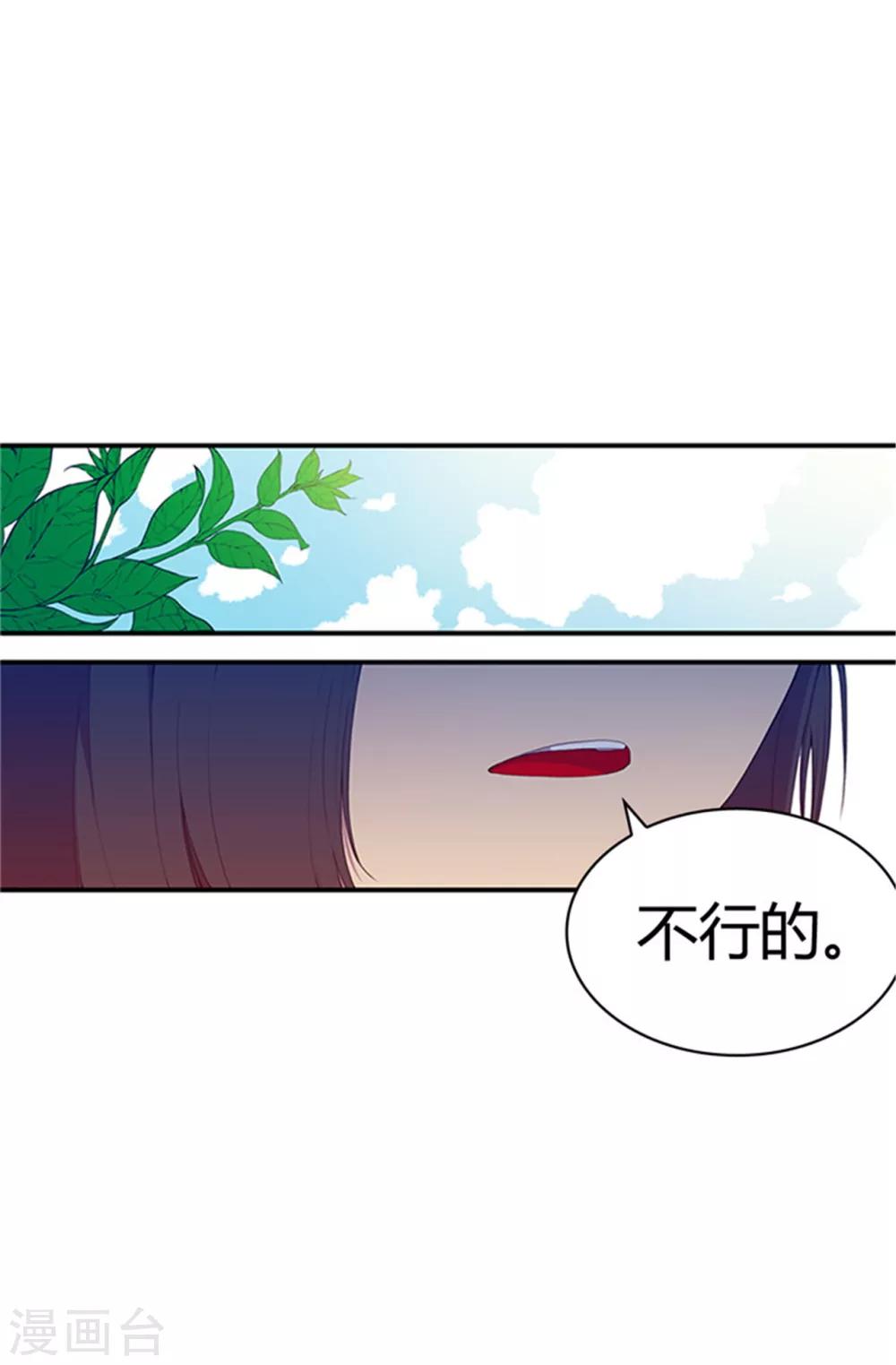 第9话 初长成5