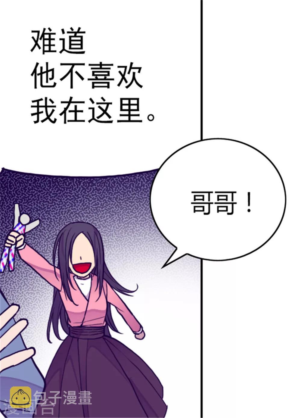 第110话 荆绣薇和崔智秀23