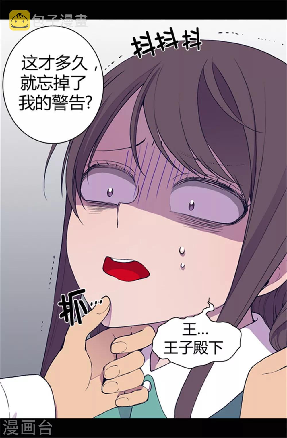 第36话 焕烨的照顾3