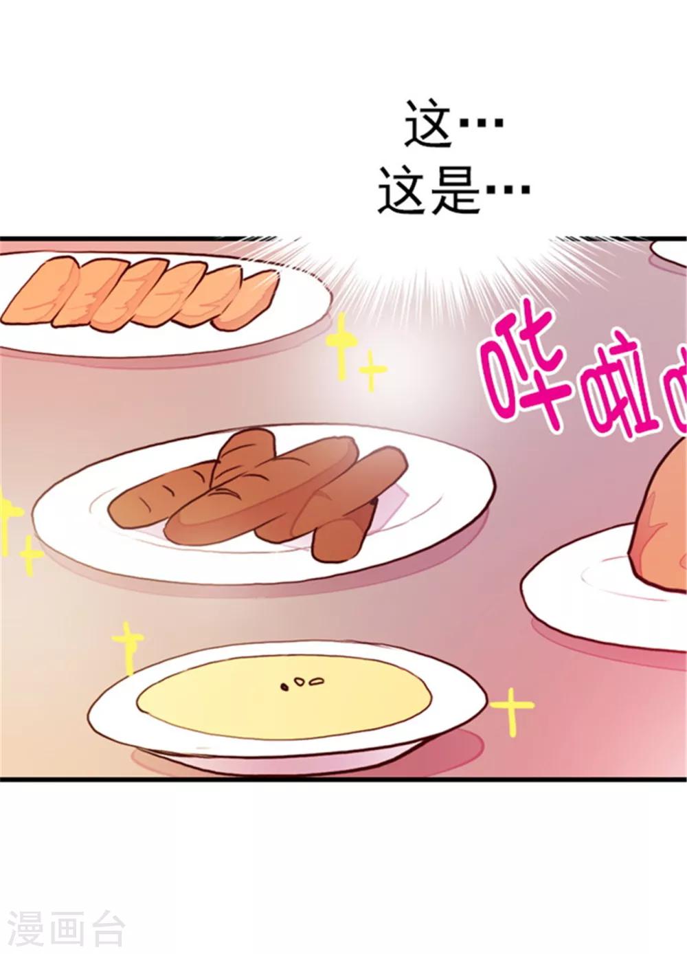 第99话 口是心非219