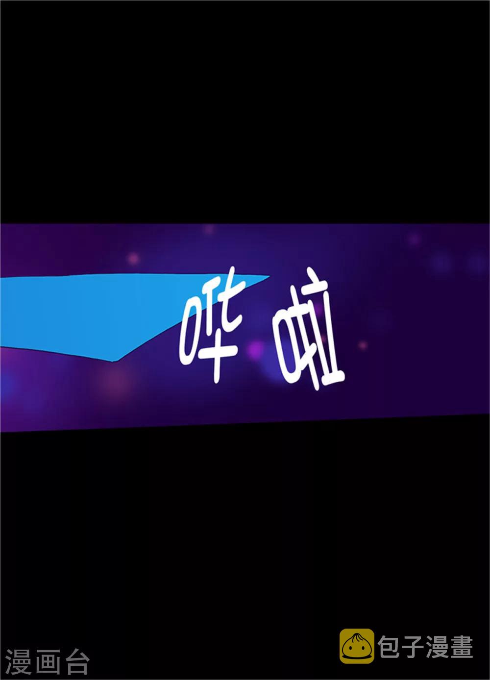 第73话 吃我一拳！19