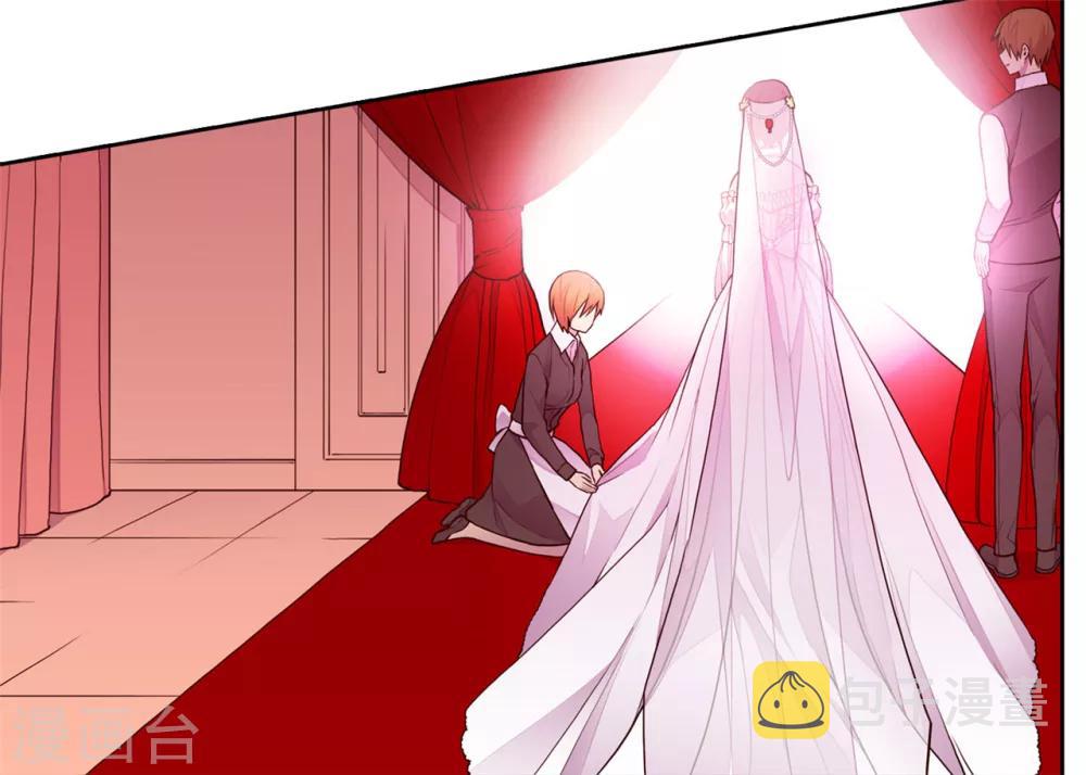 第126话 荆焕烨的结婚典礼24