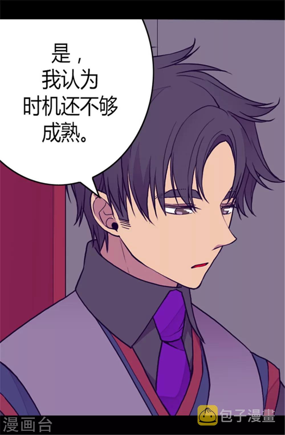 第107话 长大的苦恼22