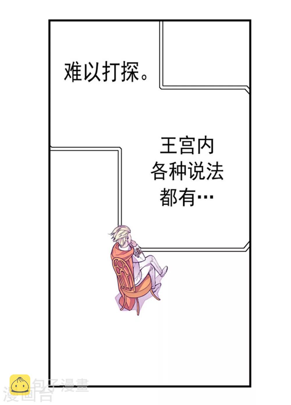 第120话 第三次外出1