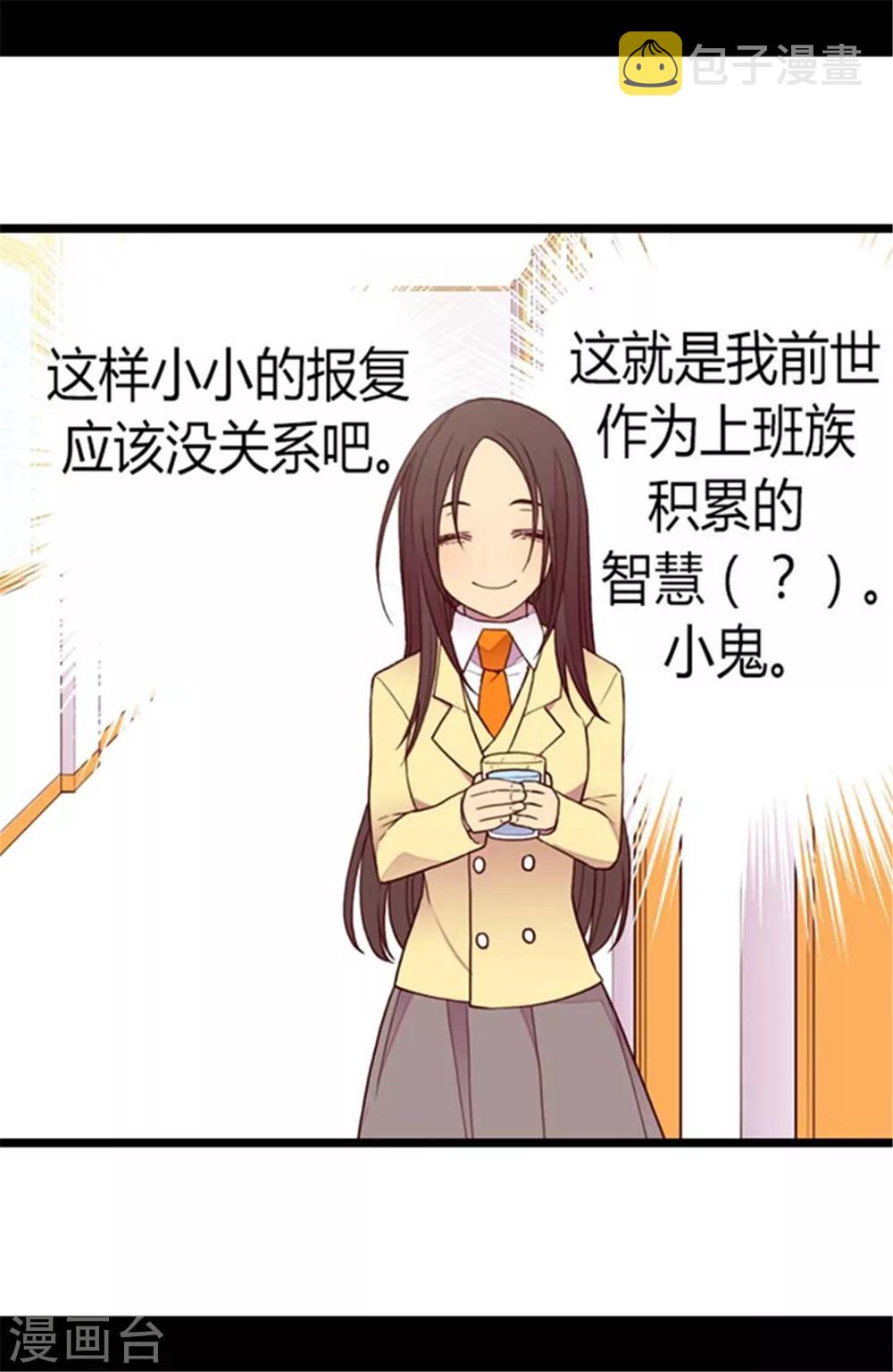第139话 我会征服你的！24