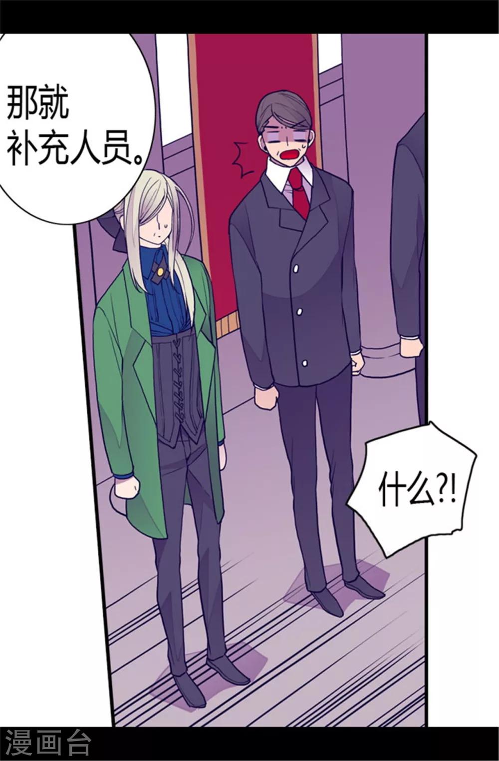 第108话 任性的国王16