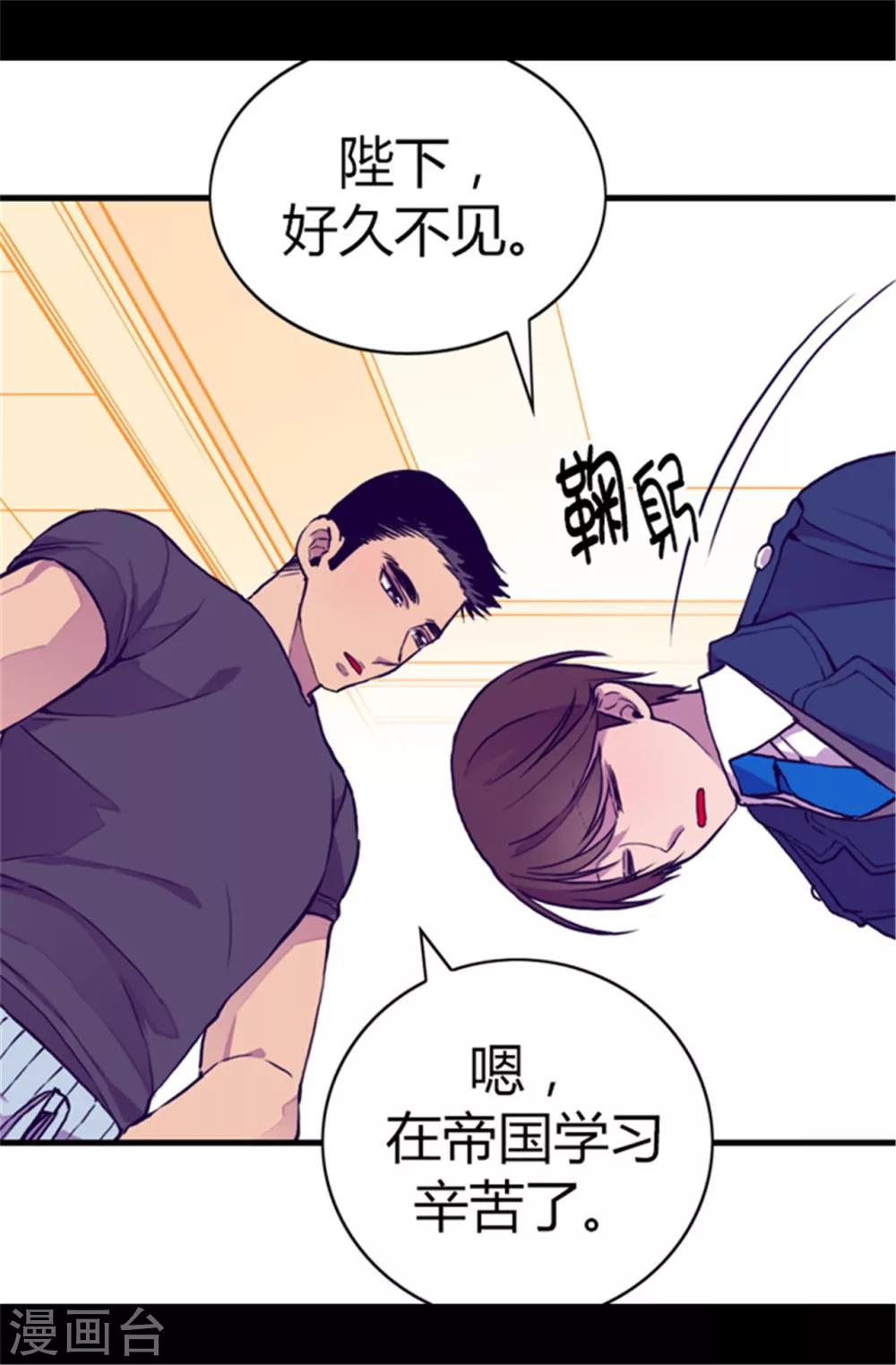 第61话 莫名其妙的二选一3