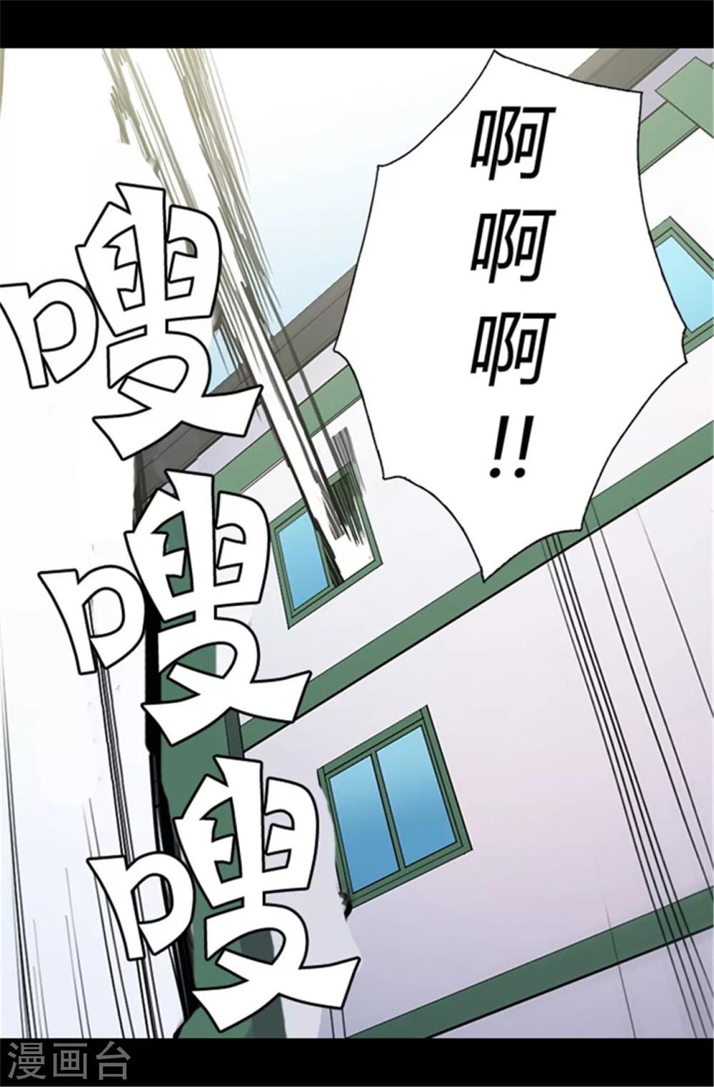 第41话 另类的‘调查’19