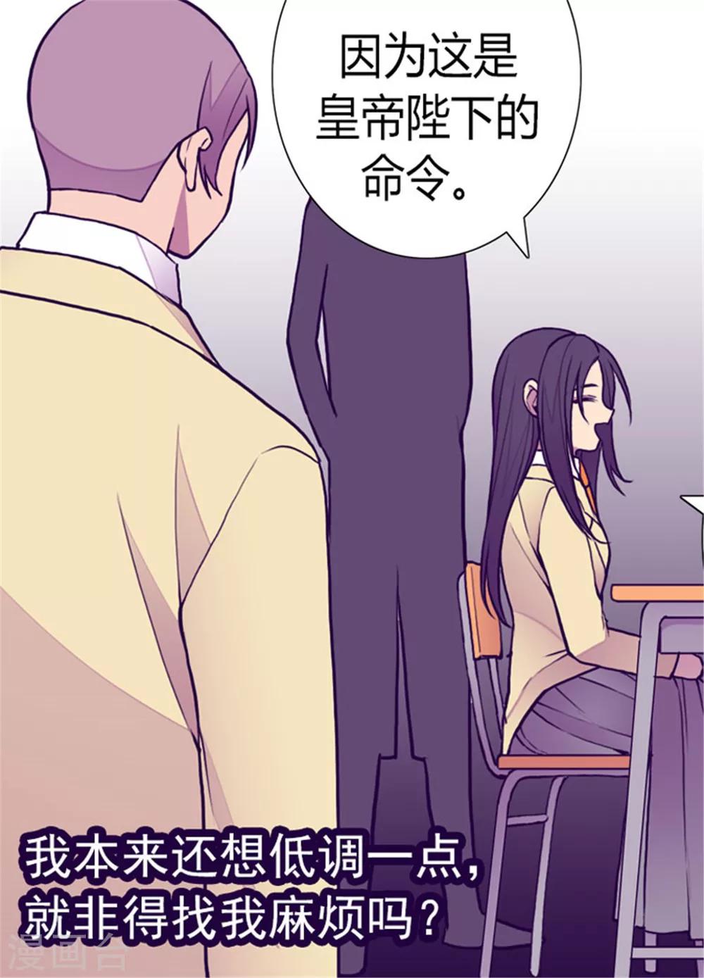 第135话 不出所料的艰辛旅程8