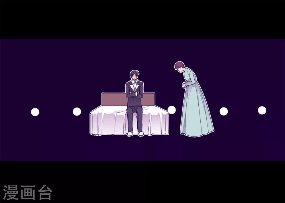 第127话 无聊的新婚夜17