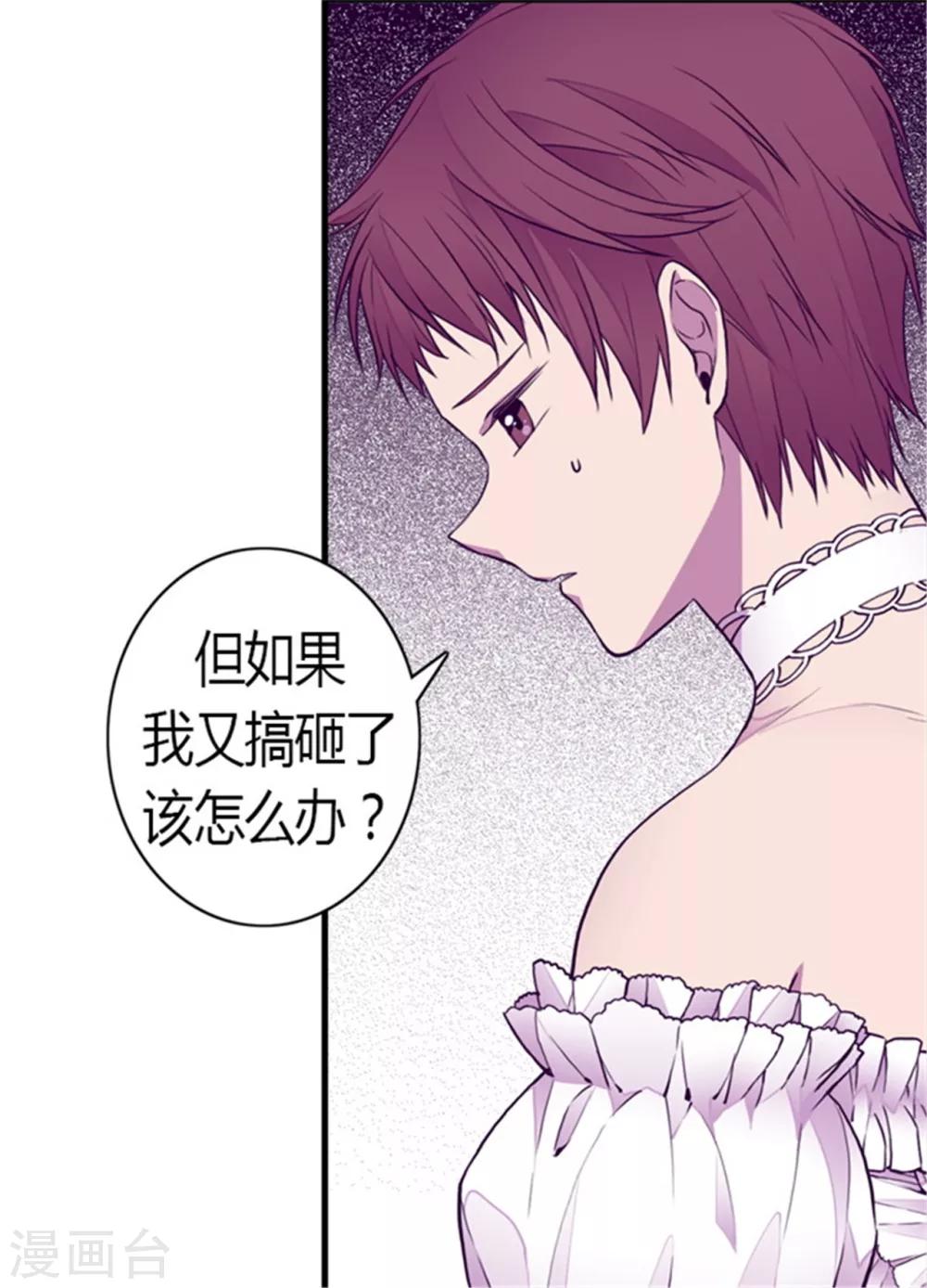 第126话 荆焕烨的结婚典礼6